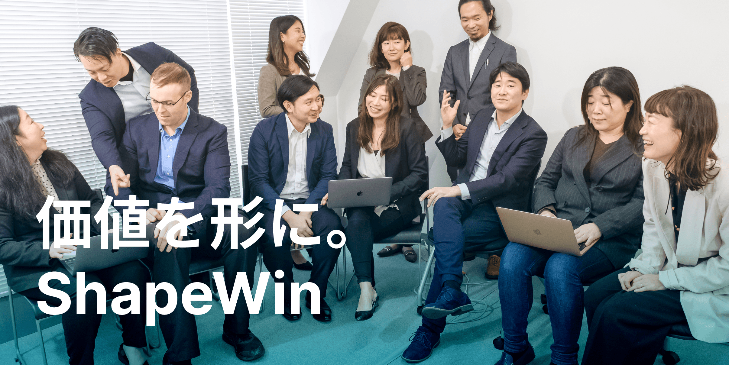 Shapewin採用ページ